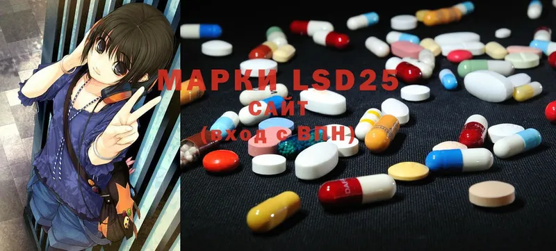 Лсд 25 экстази ecstasy  Верхотурье 